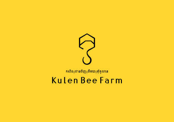 Design / Logo / Kulen Bee Farm